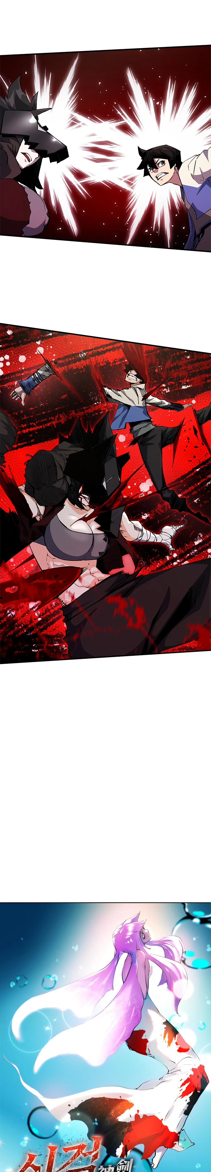 Read Дитя Божественного Демона RU Manga Online