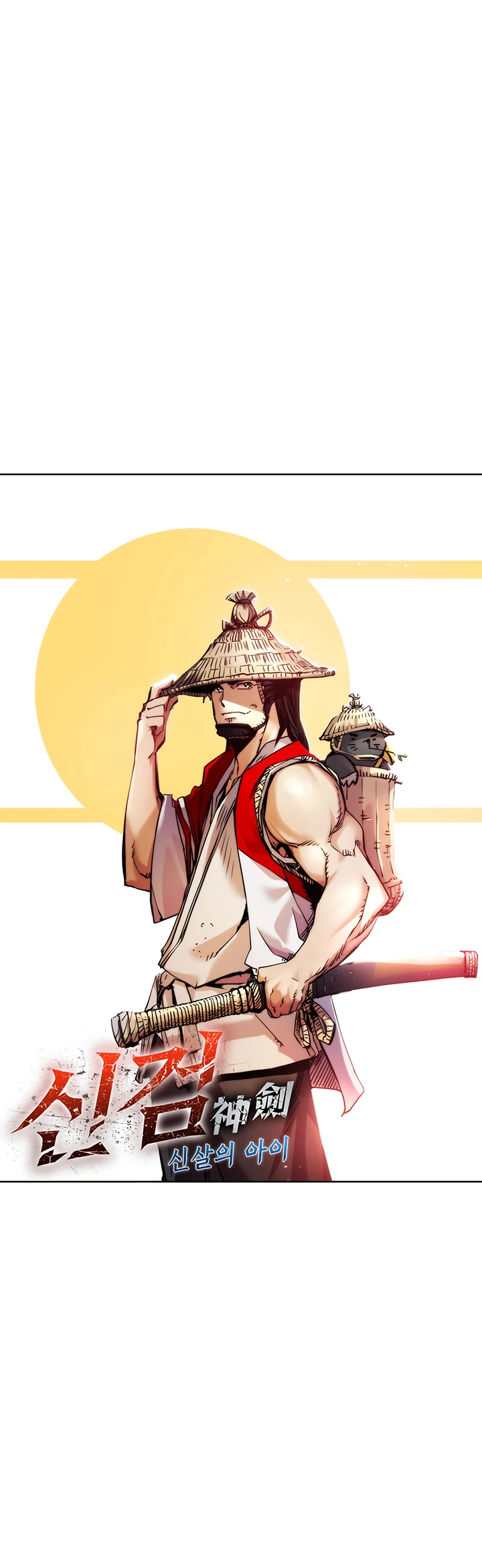 Read Дитя Божественного Демона RU Manga Online
