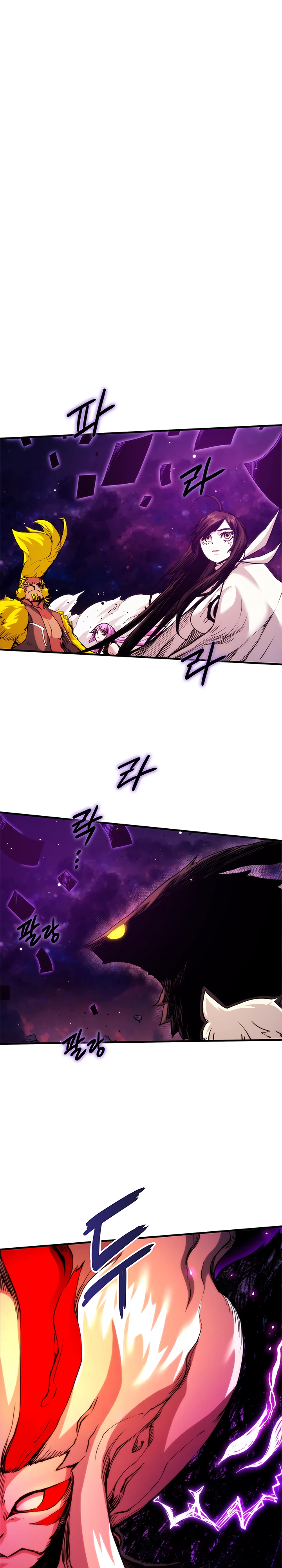 Read Дитя Божественного Демона RU Manga Online