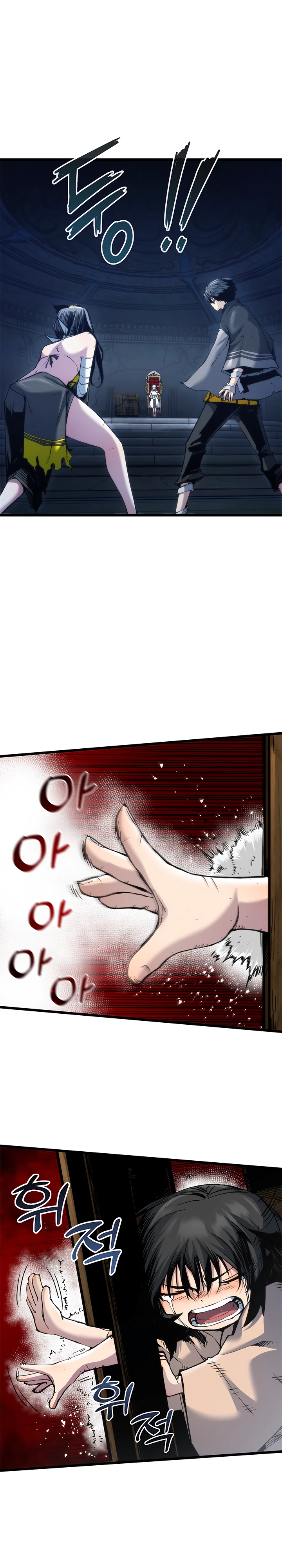 Read Дитя Божественного Демона RU Manga Online