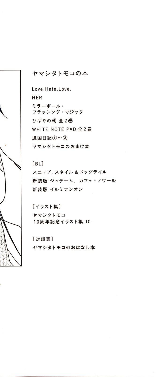 Read Дневник Разных Стран RU Manga Online