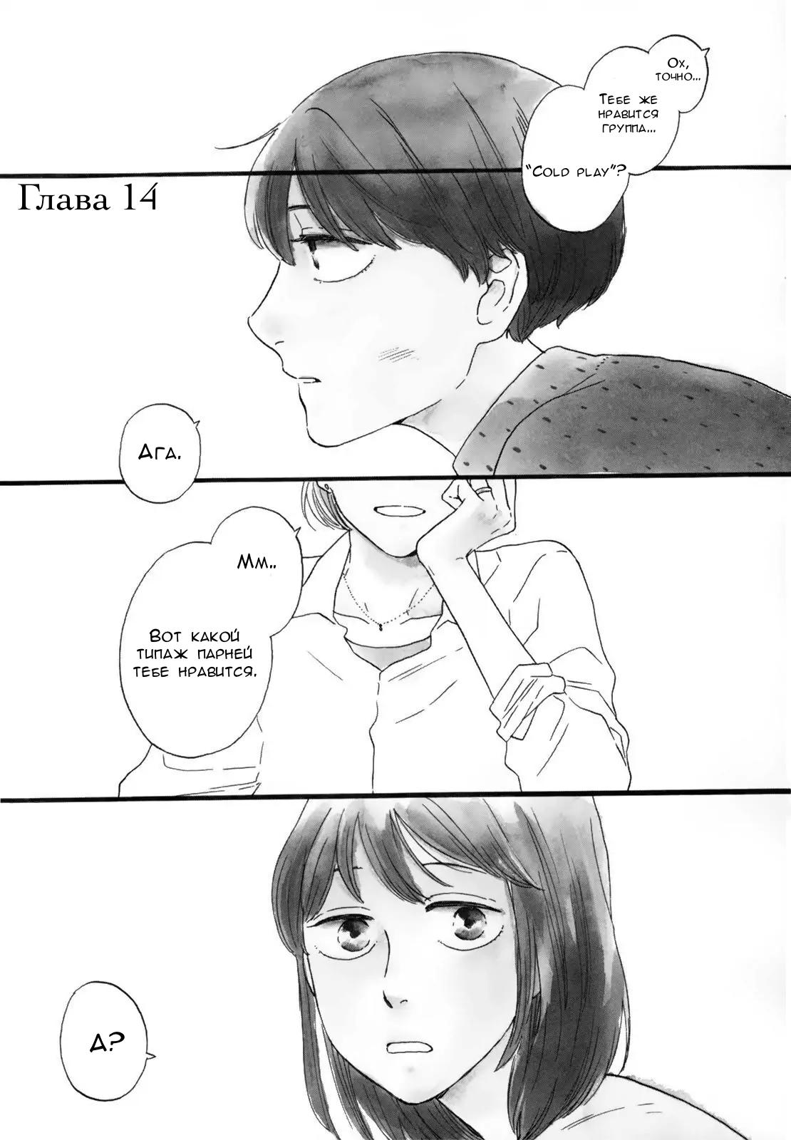 Read Дневник Разных Стран RU Manga Online