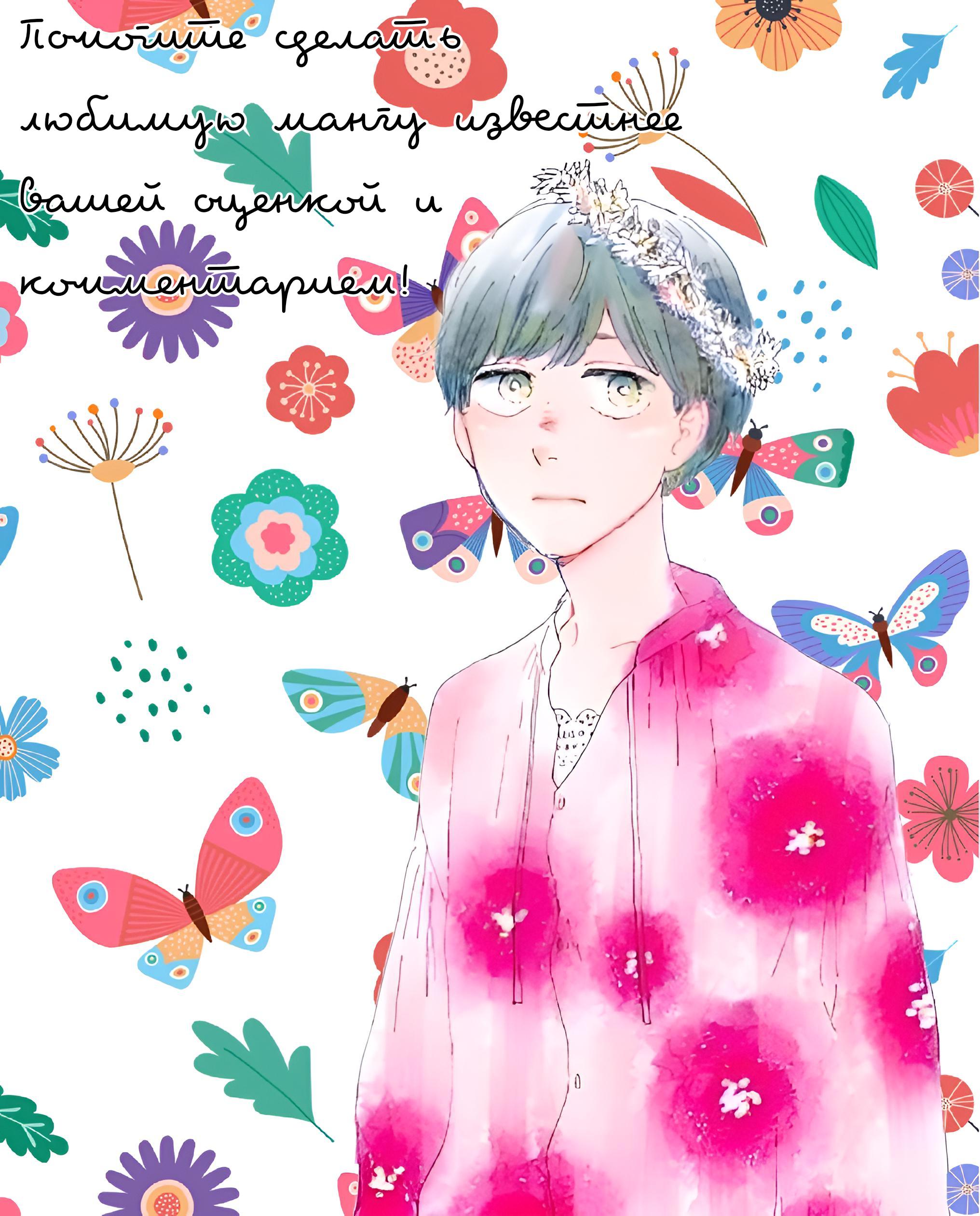 Read Дневник Разных Стран RU Manga Online