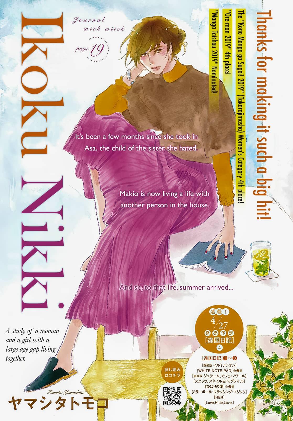 Read Дневник Разных Стран RU Manga Online