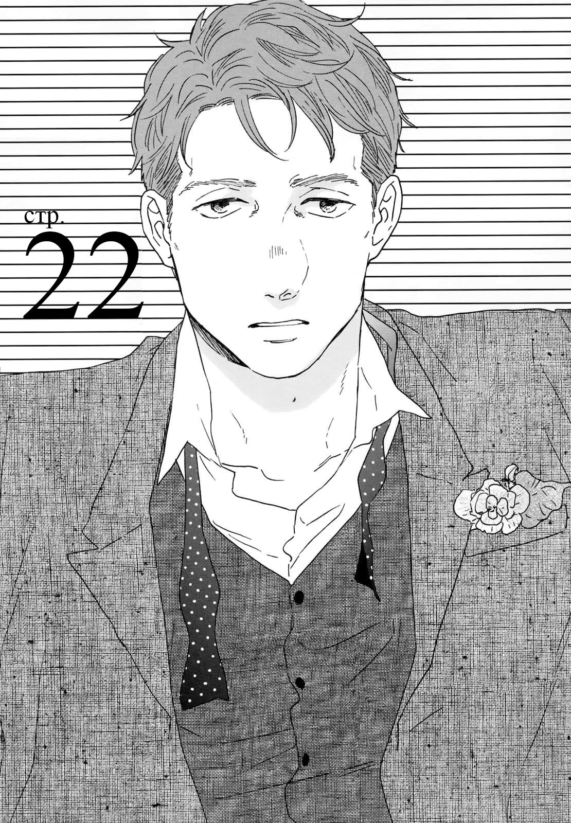 Read Дневник Разных Стран RU Manga Online