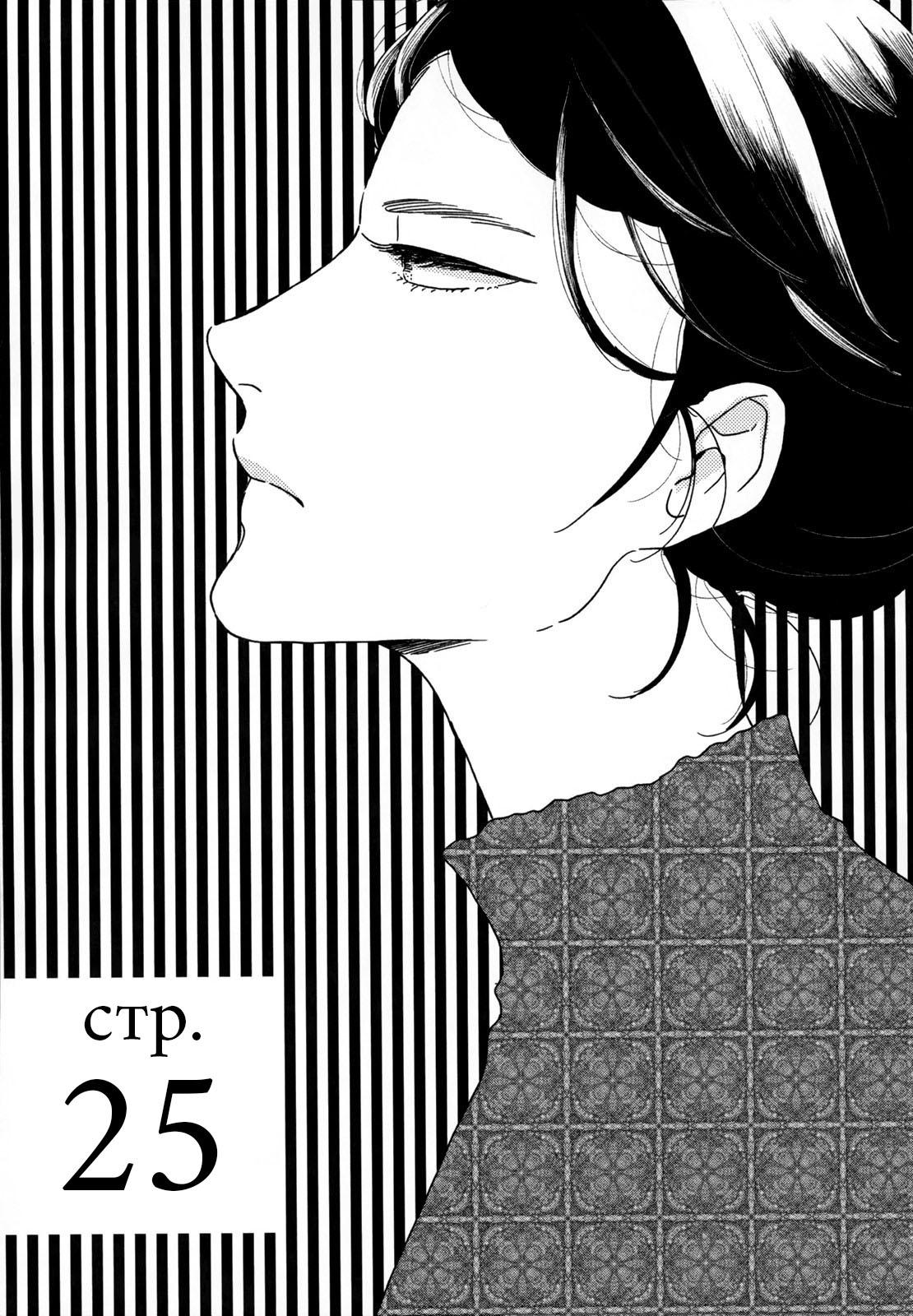 Read Дневник Разных Стран RU Manga Online