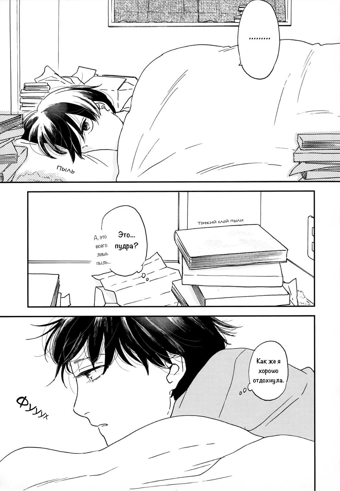 Read Дневник Разных Стран RU Manga Online