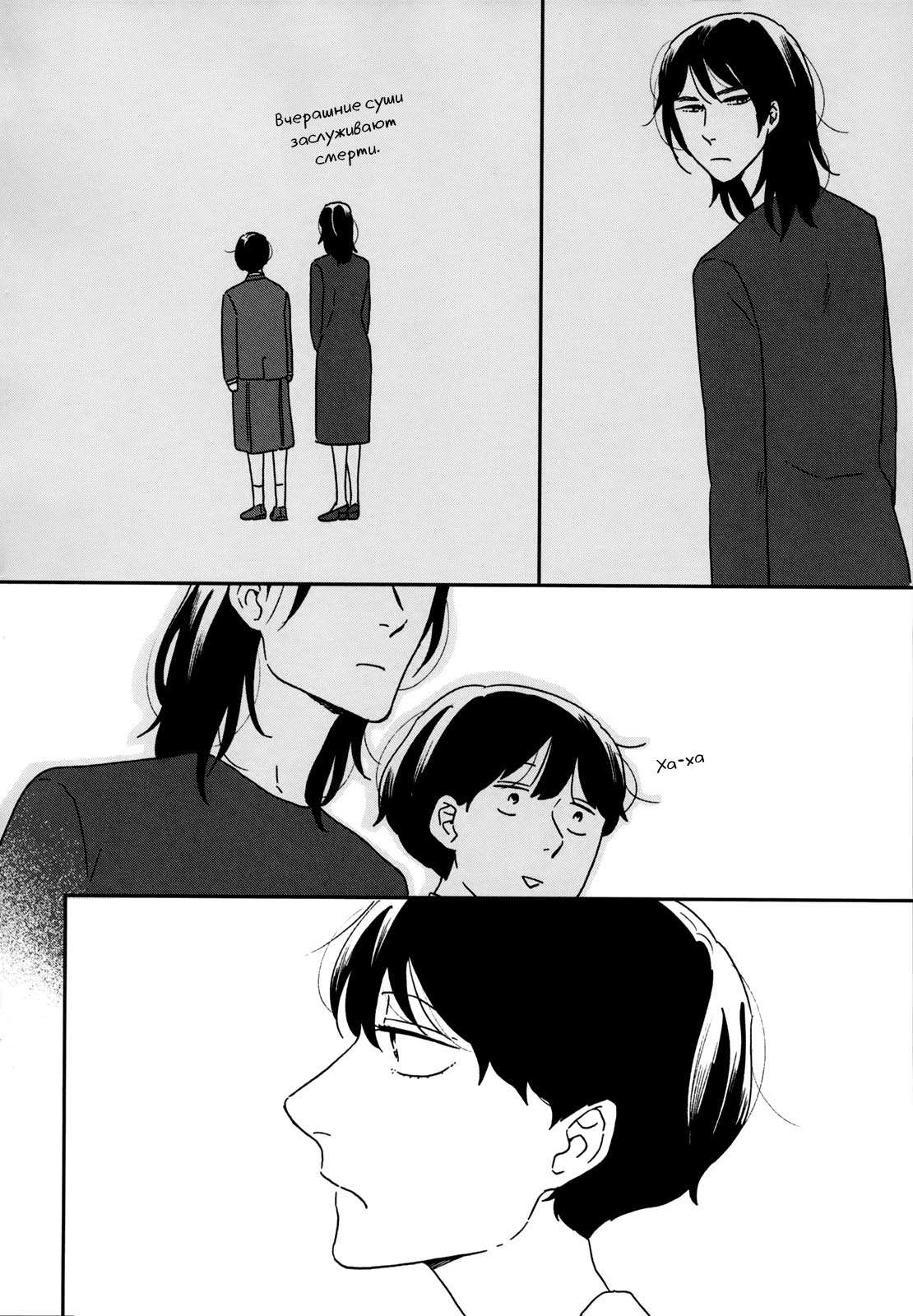 Read Дневник Разных Стран RU Manga Online
