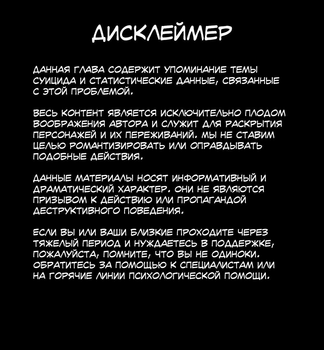 Read Дневник Разных Стран RU Manga Online