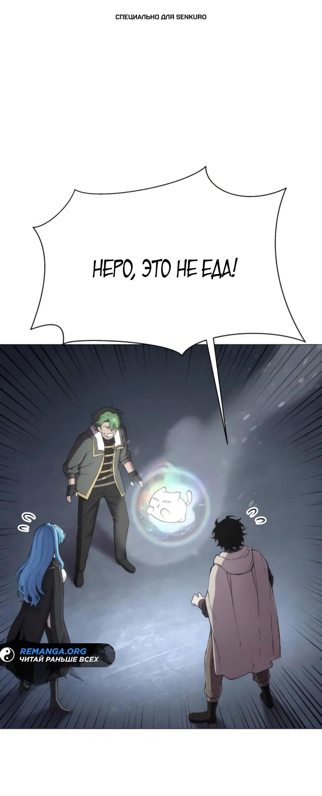 Read Колорист RU Manga Online