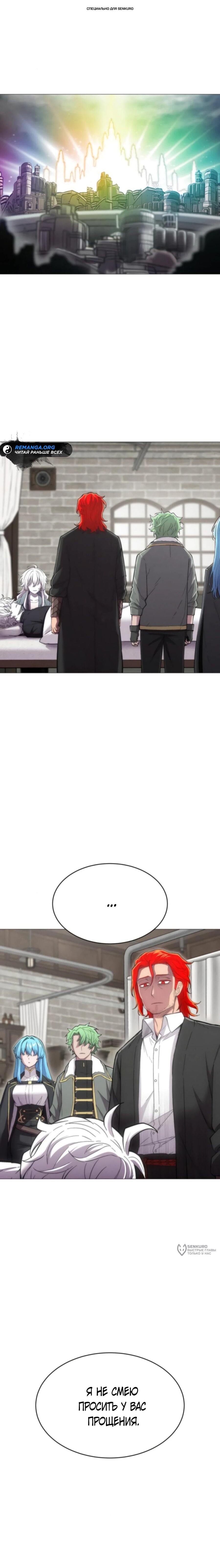 Read Колорист RU Manga Online