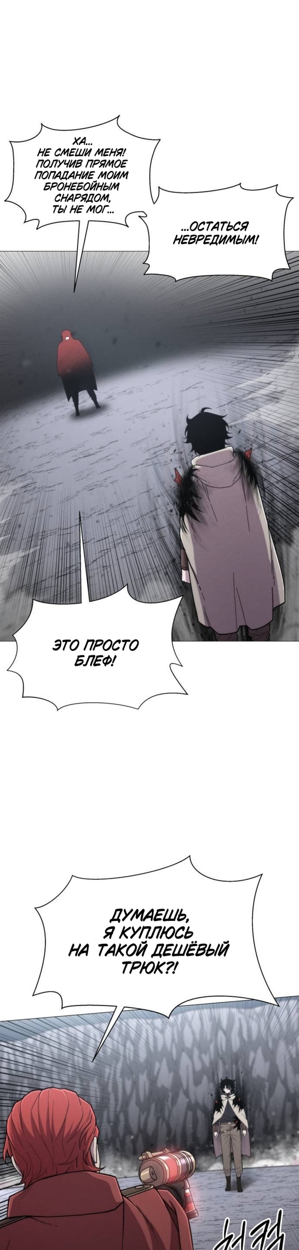 Read Колорист RU Manga Online