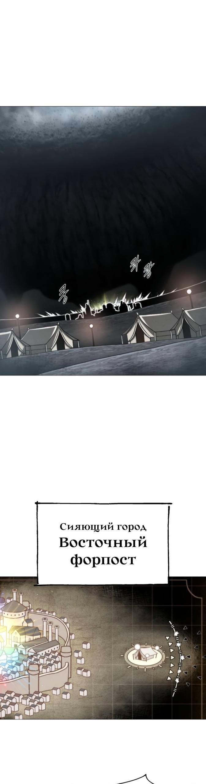 Read Колорист RU Manga Online