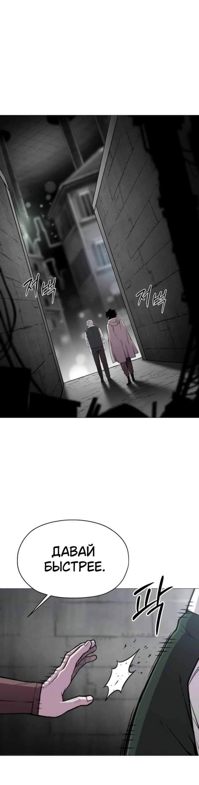 Read Колорист RU Manga Online