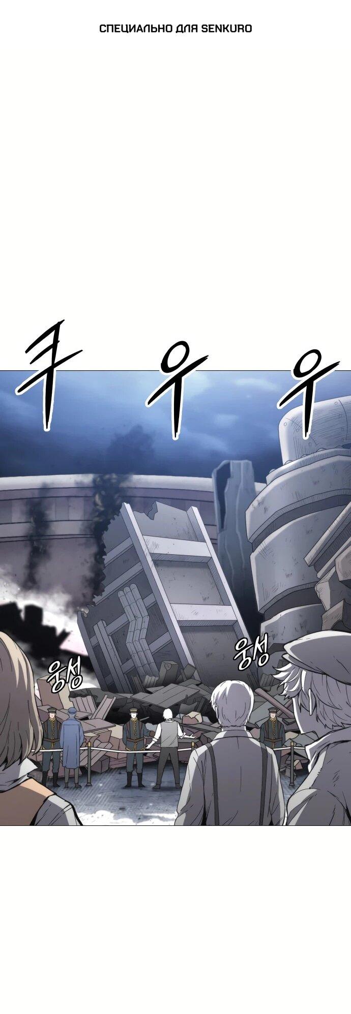 Read Колорист RU Manga Online