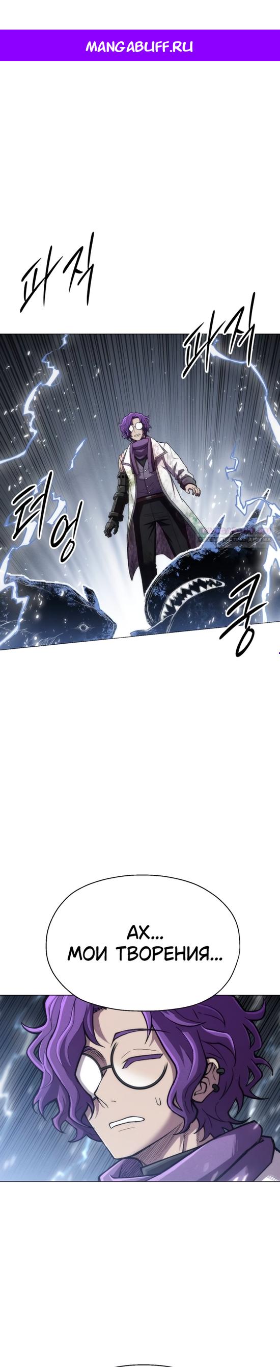 Read Колорист RU Manga Online