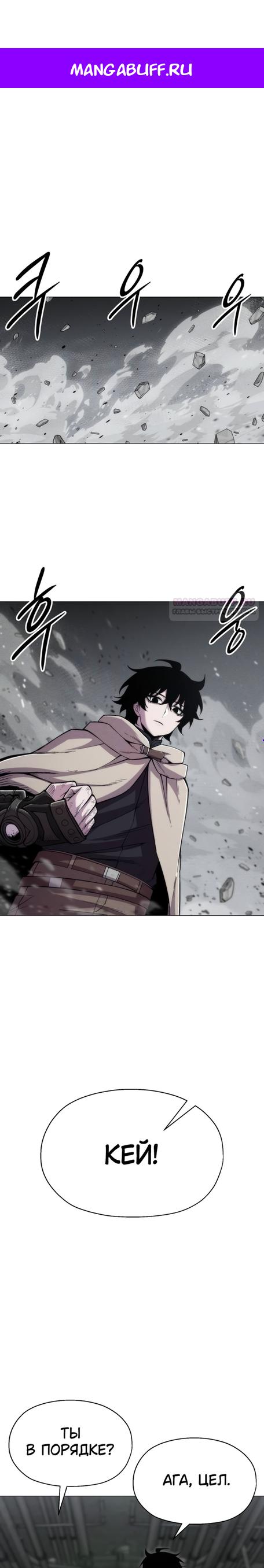 Read Колорист RU Manga Online