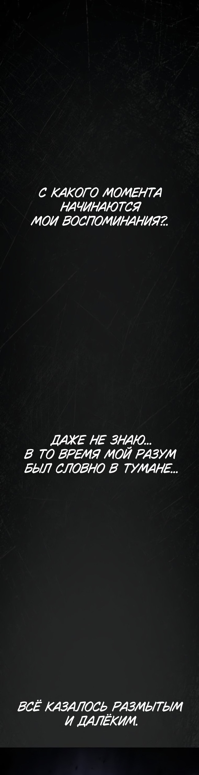 Read Колорист RU Manga Online