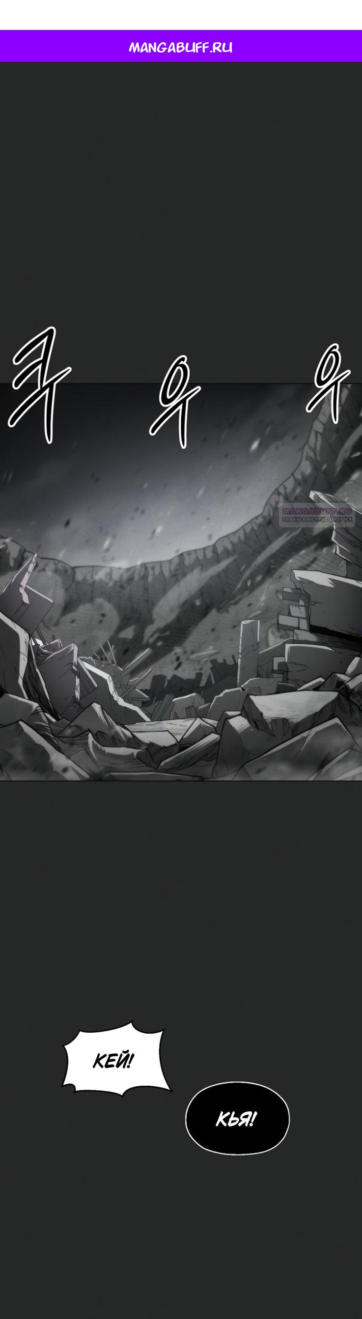 Read Колорист RU Manga Online