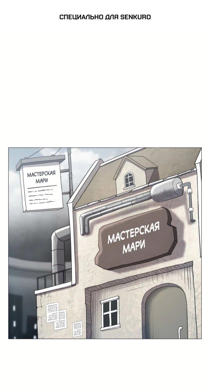 Read Колорист RU Manga Online