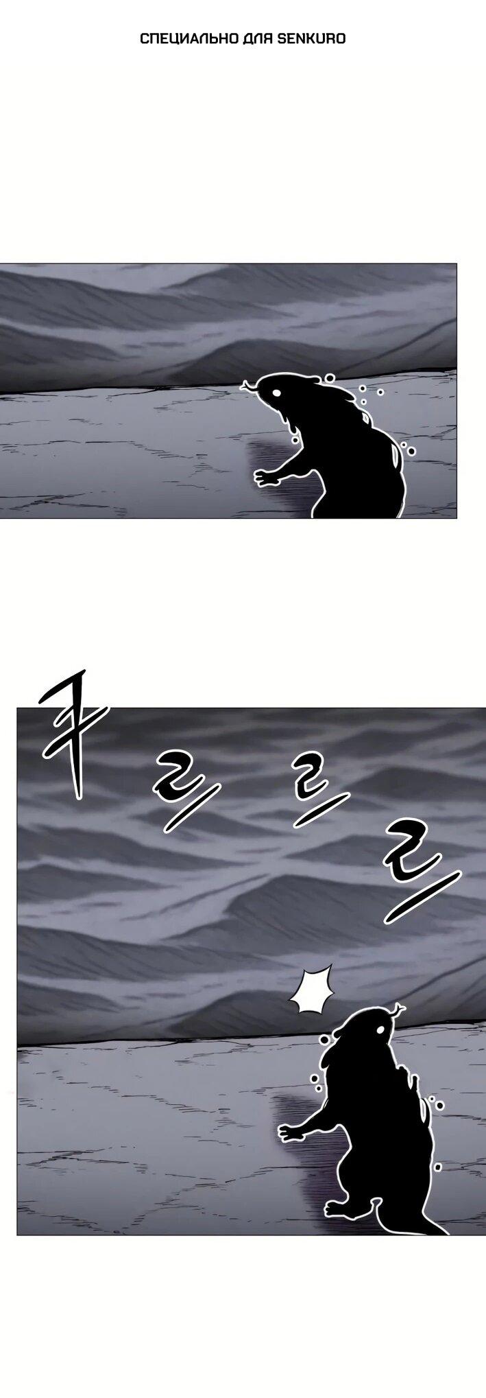 Read Колорист RU Manga Online