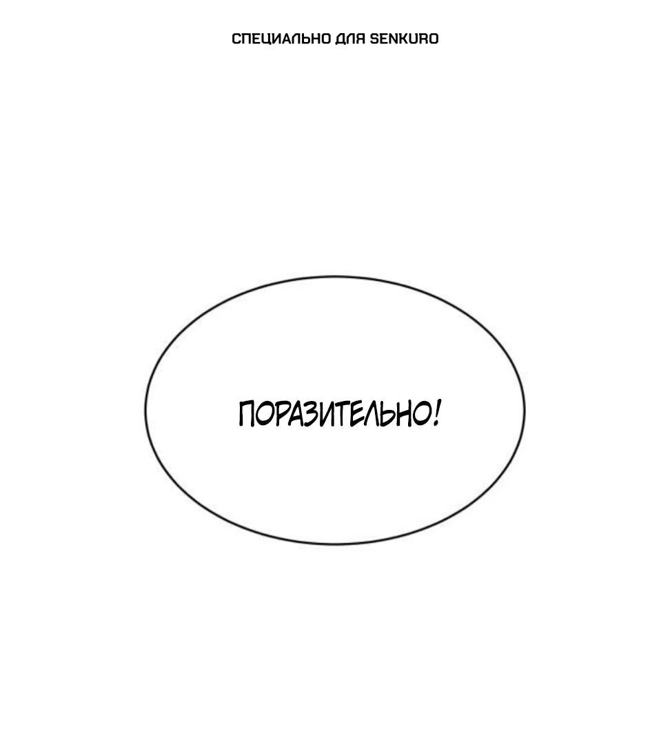 Read Колорист RU Manga Online