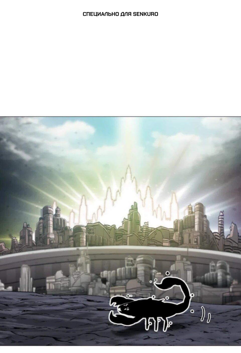 Read Колорист RU Manga Online