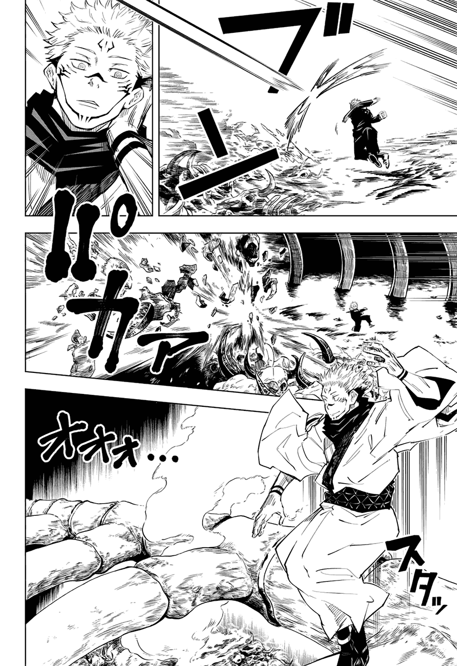 Read Магическая битва RU Manga Online