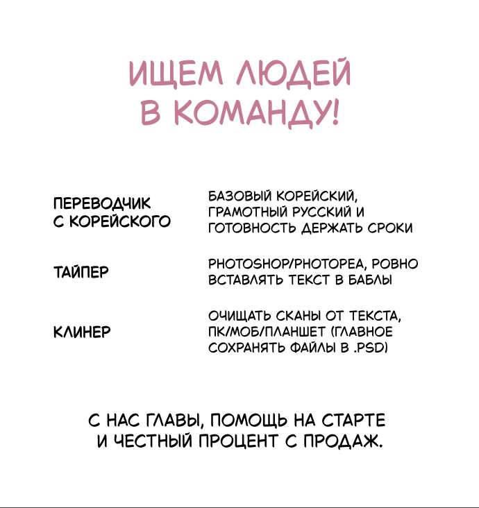 Read Не ищите воскресшую злодейку RU Manga Online