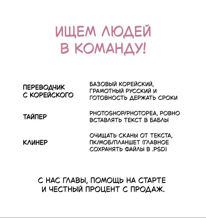 Read Не ищите воскресшую злодейку RU Manga Online