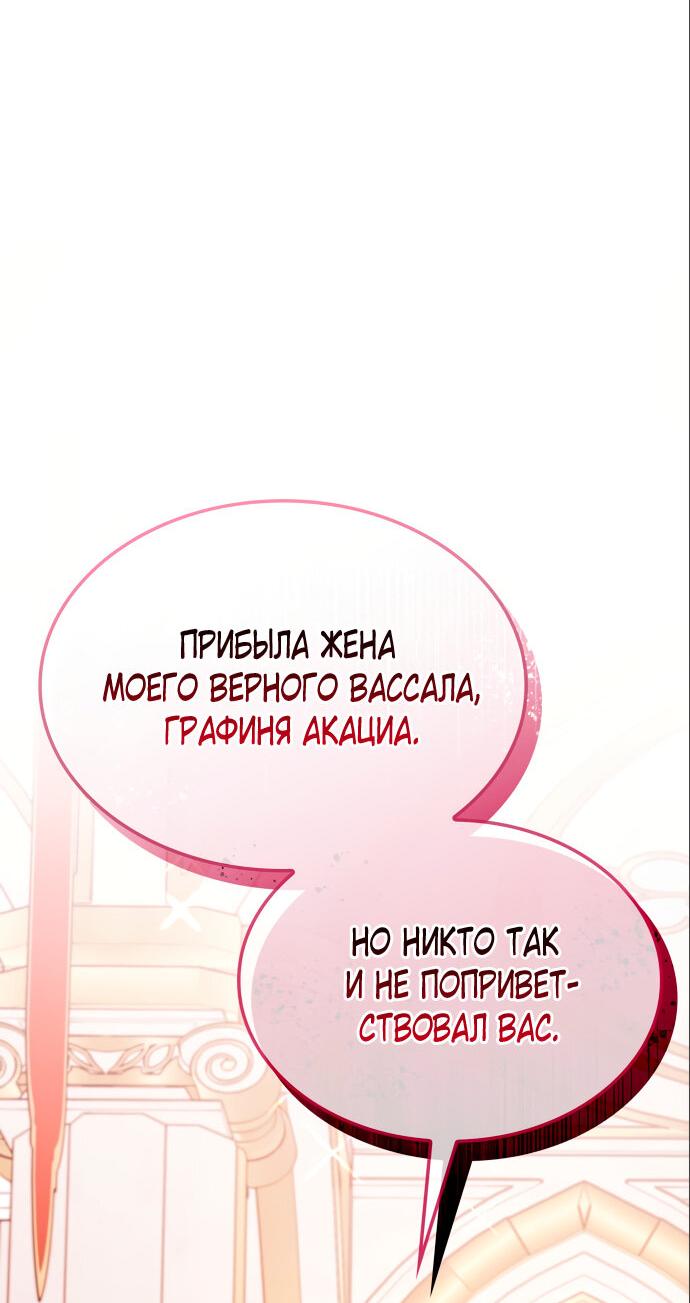 Read Опишите свои ощущения от перевоплощения в любовницу своего мужа! RU Manga Online