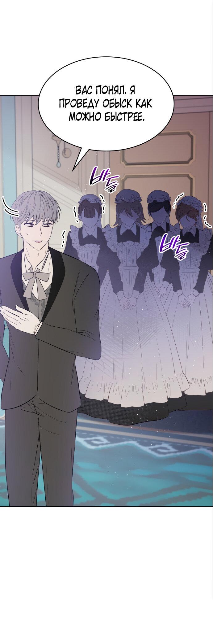 Read Опишите свои ощущения от перевоплощения в любовницу своего мужа! RU Manga Online