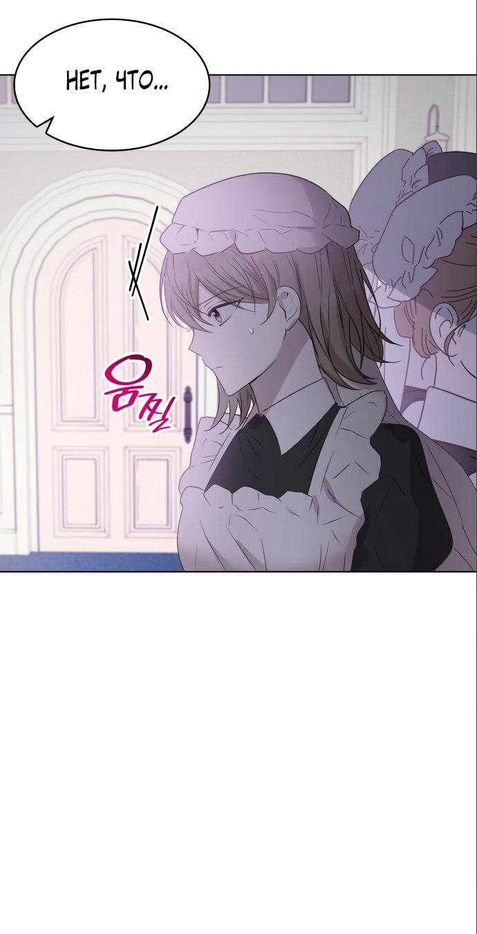 Read Опишите свои ощущения от перевоплощения в любовницу своего мужа! RU Manga Online