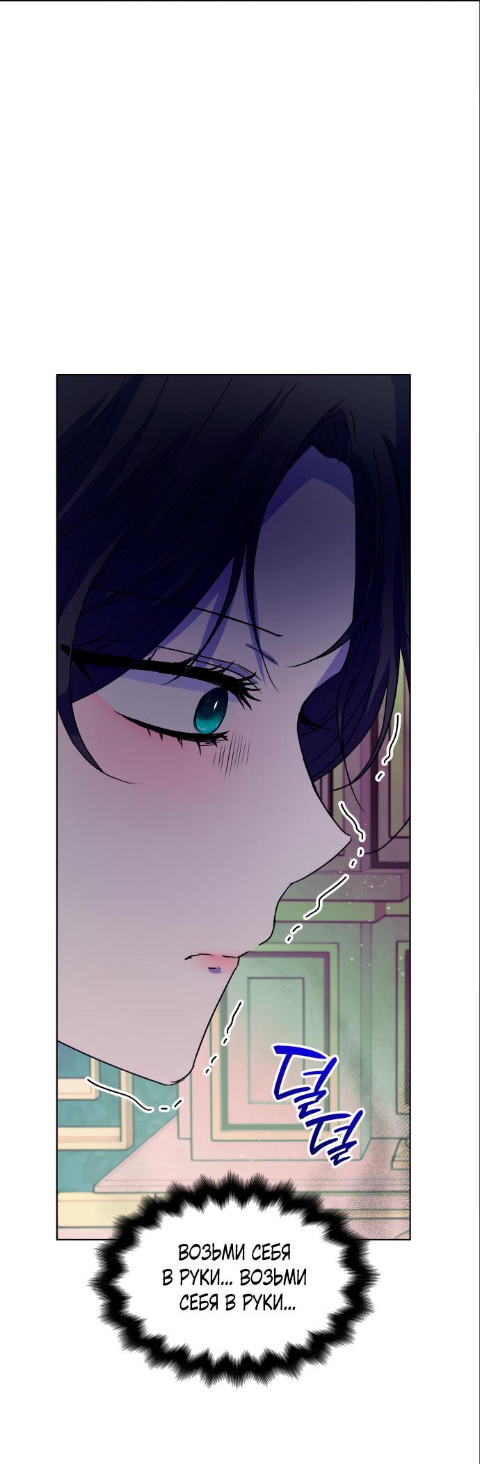Read Опишите свои ощущения от перевоплощения в любовницу своего мужа! RU Manga Online