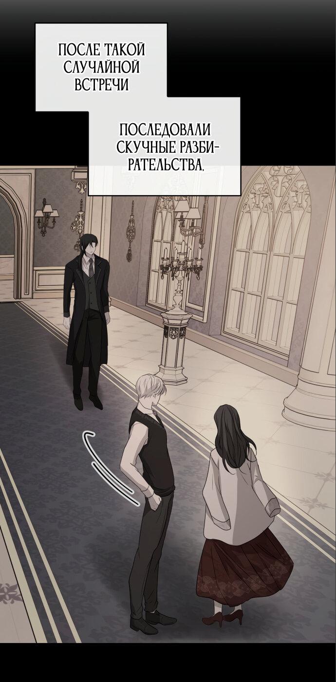 Read Опишите свои ощущения от перевоплощения в любовницу своего мужа! RU Manga Online
