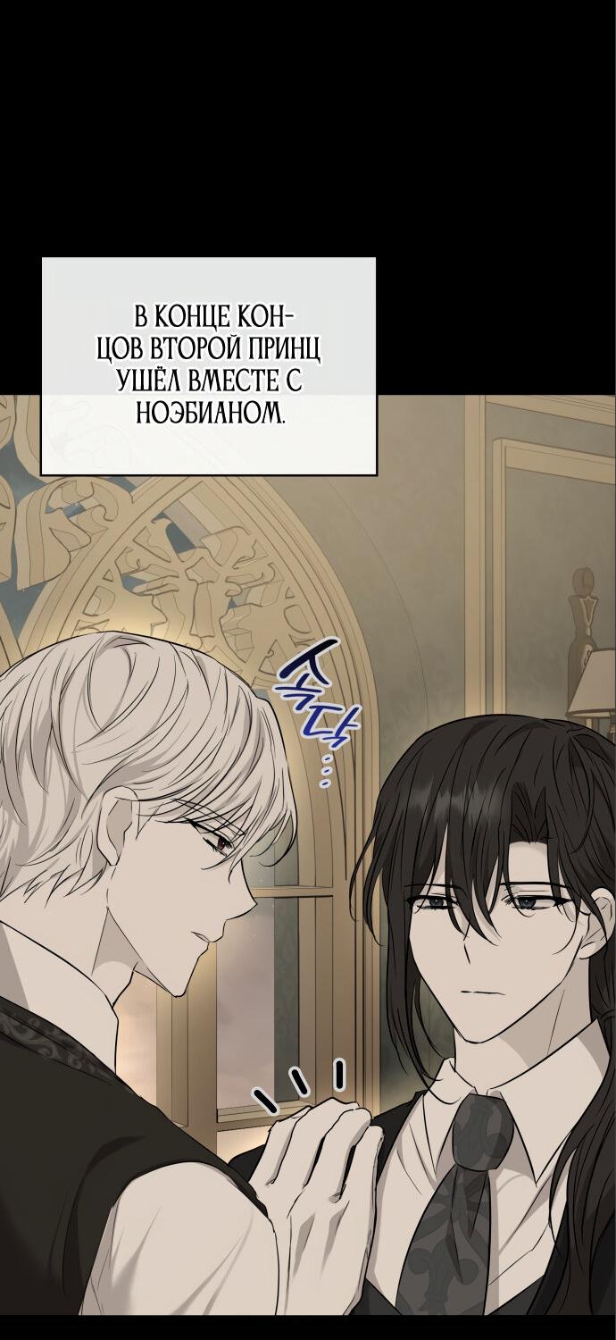 Read Опишите свои ощущения от перевоплощения в любовницу своего мужа! RU Manga Online