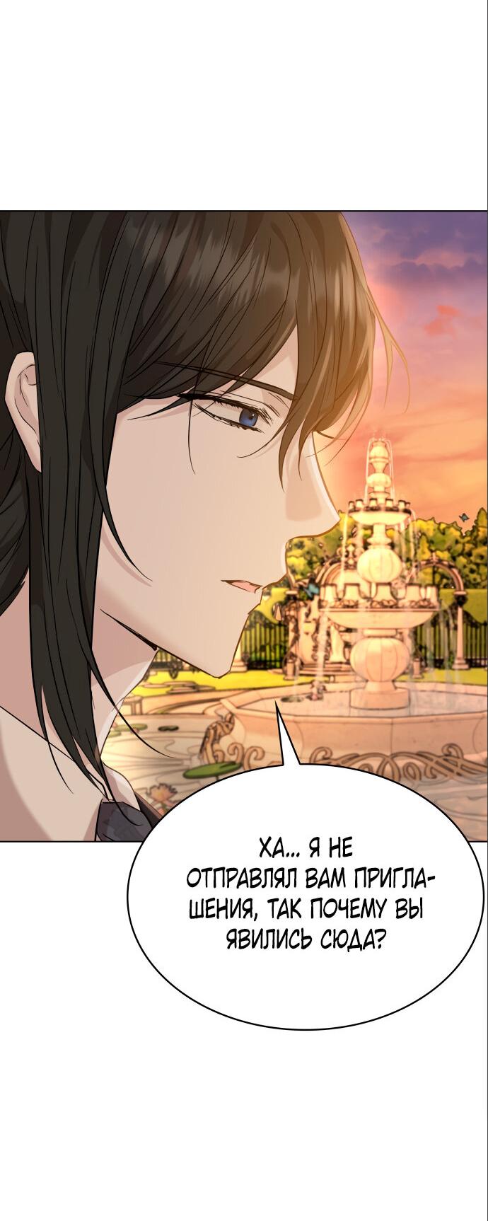 Read Опишите свои ощущения от перевоплощения в любовницу своего мужа! RU Manga Online