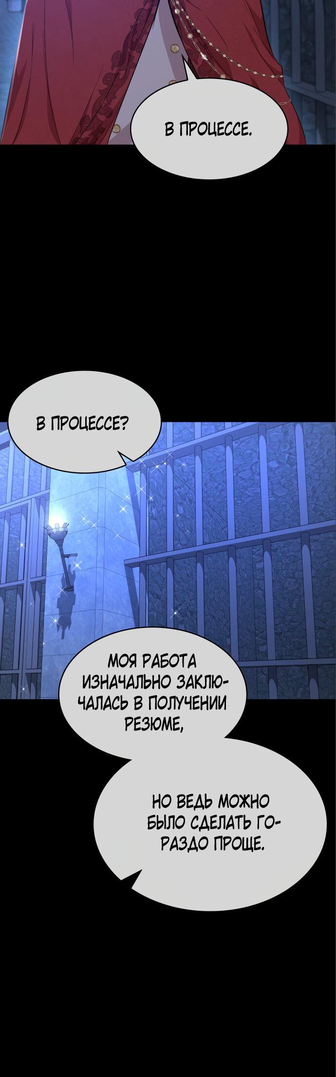 Read Опишите свои ощущения от перевоплощения в любовницу своего мужа! RU Manga Online