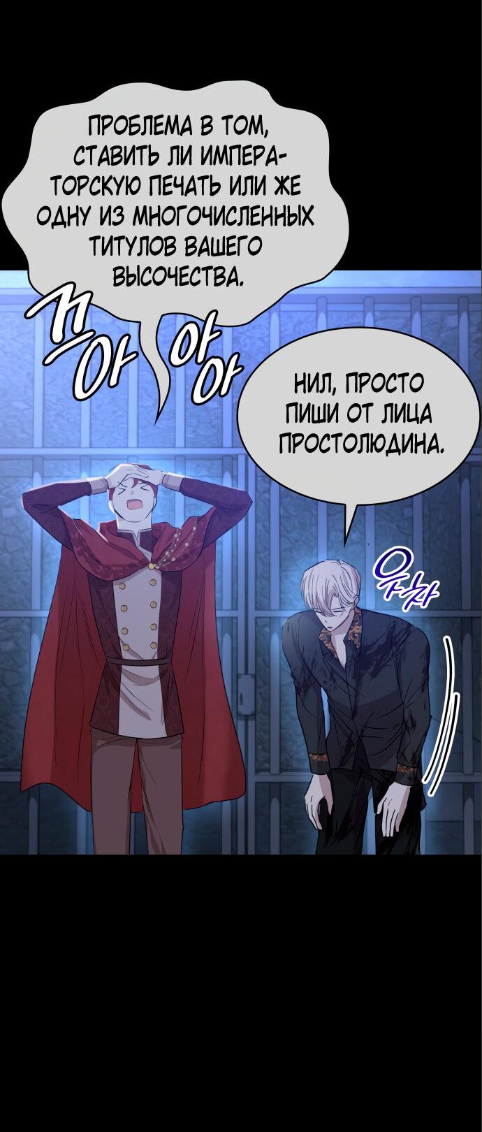 Read Опишите свои ощущения от перевоплощения в любовницу своего мужа! RU Manga Online