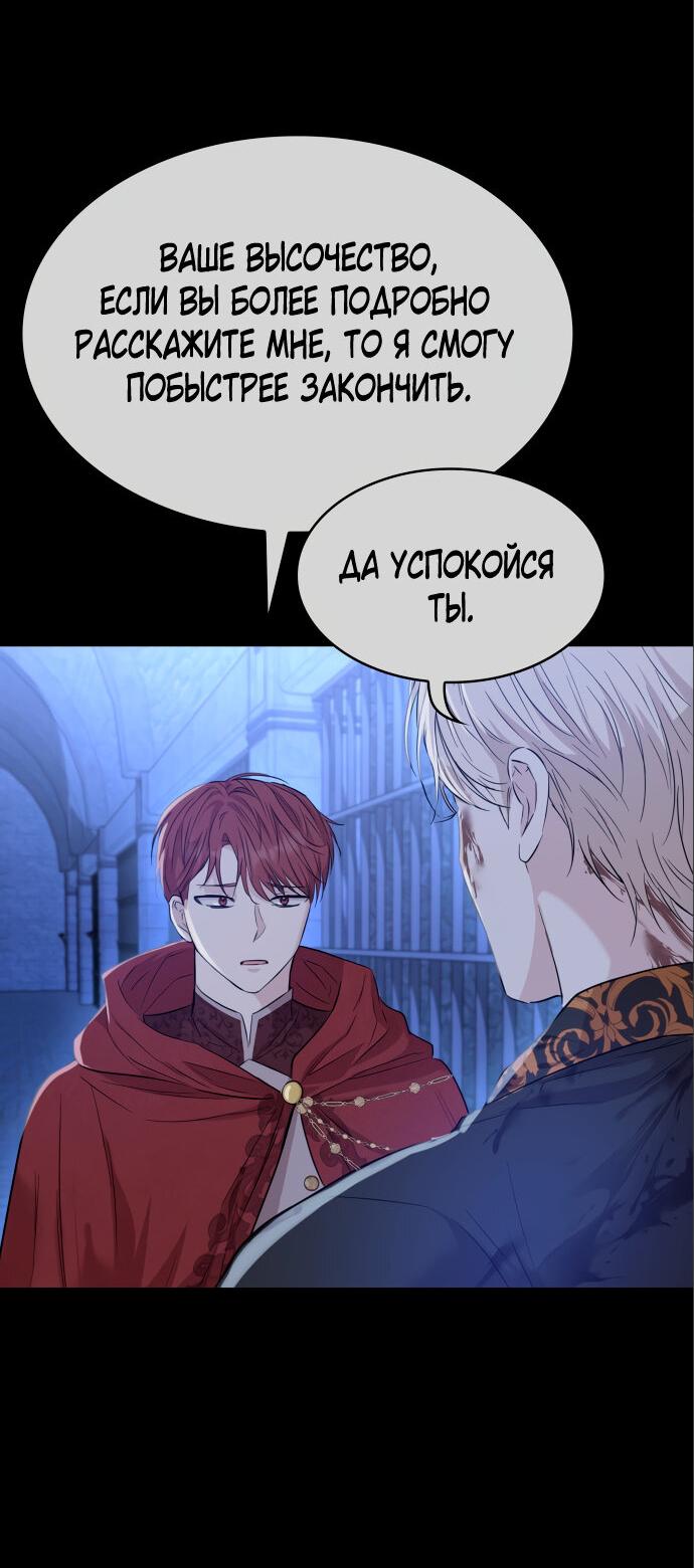 Read Опишите свои ощущения от перевоплощения в любовницу своего мужа! RU Manga Online
