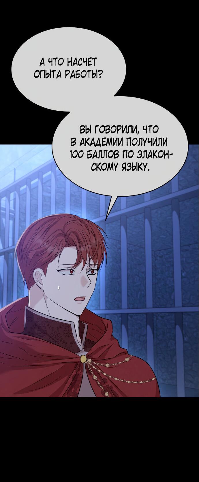 Read Опишите свои ощущения от перевоплощения в любовницу своего мужа! RU Manga Online