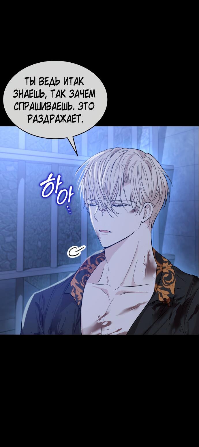 Read Опишите свои ощущения от перевоплощения в любовницу своего мужа! RU Manga Online