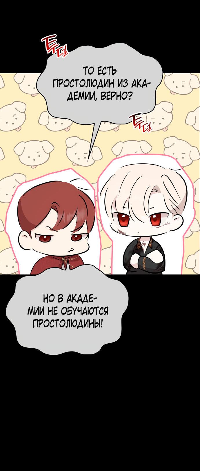 Read Опишите свои ощущения от перевоплощения в любовницу своего мужа! RU Manga Online