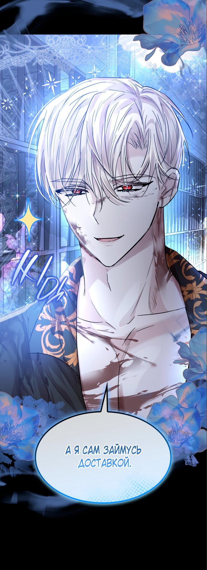Read Опишите свои ощущения от перевоплощения в любовницу своего мужа! RU Manga Online