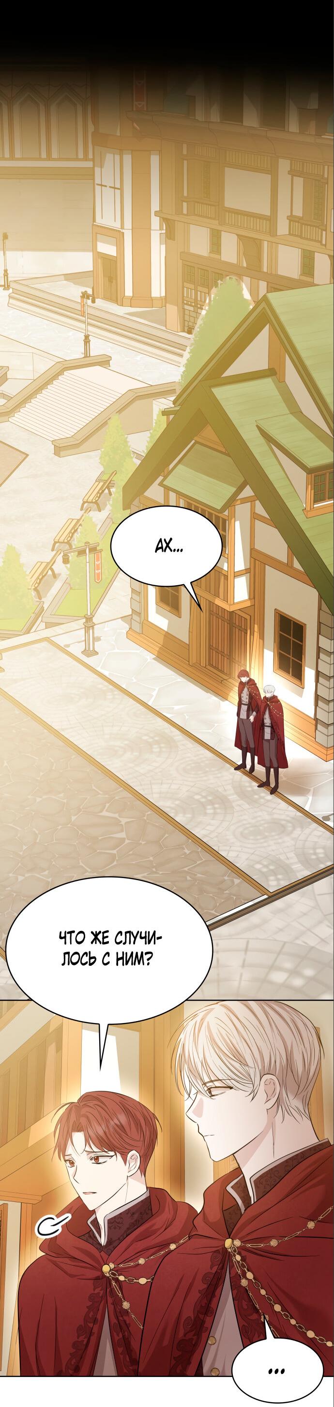 Read Опишите свои ощущения от перевоплощения в любовницу своего мужа! RU Manga Online