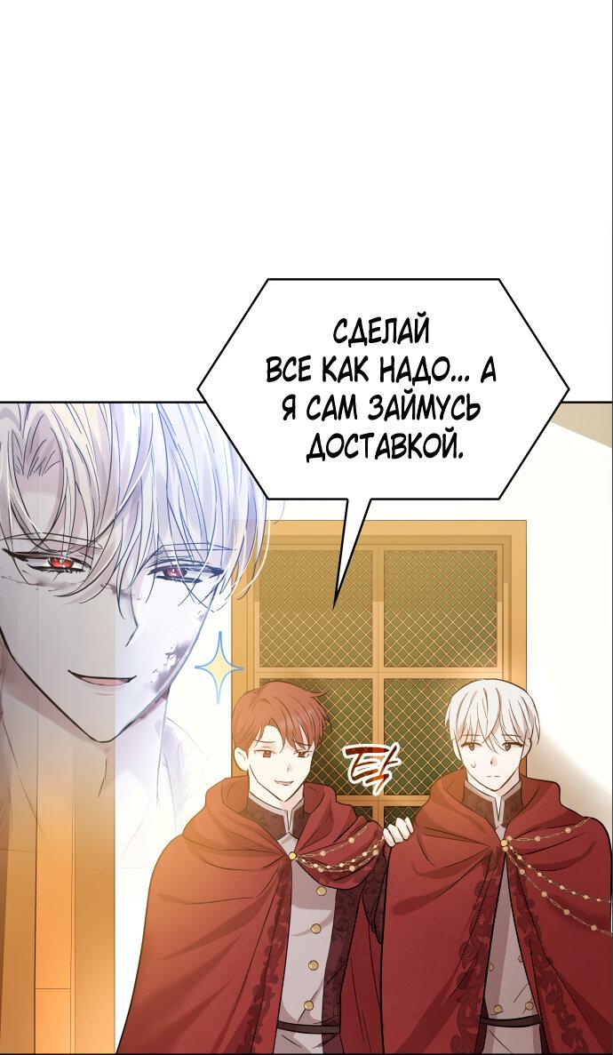 Read Опишите свои ощущения от перевоплощения в любовницу своего мужа! RU Manga Online