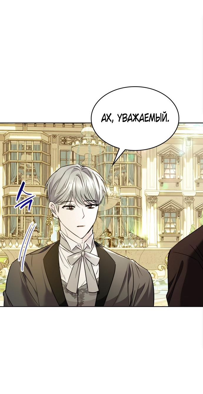 Read Опишите свои ощущения от перевоплощения в любовницу своего мужа! RU Manga Online