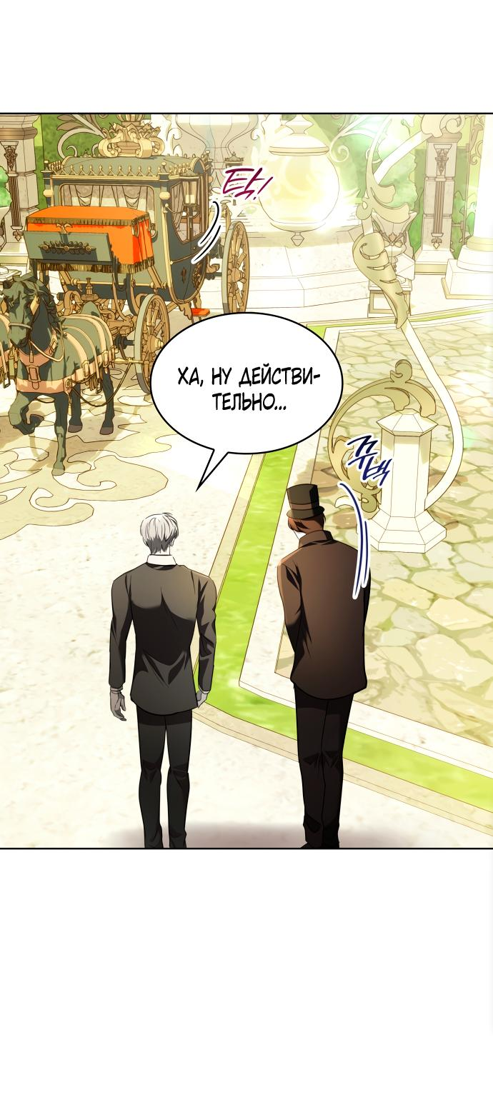 Read Опишите свои ощущения от перевоплощения в любовницу своего мужа! RU Manga Online