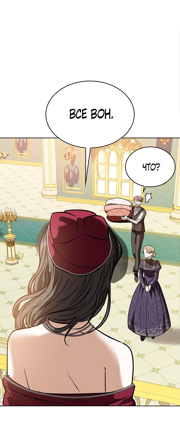 Read Опишите свои ощущения от перевоплощения в любовницу своего мужа! RU Manga Online