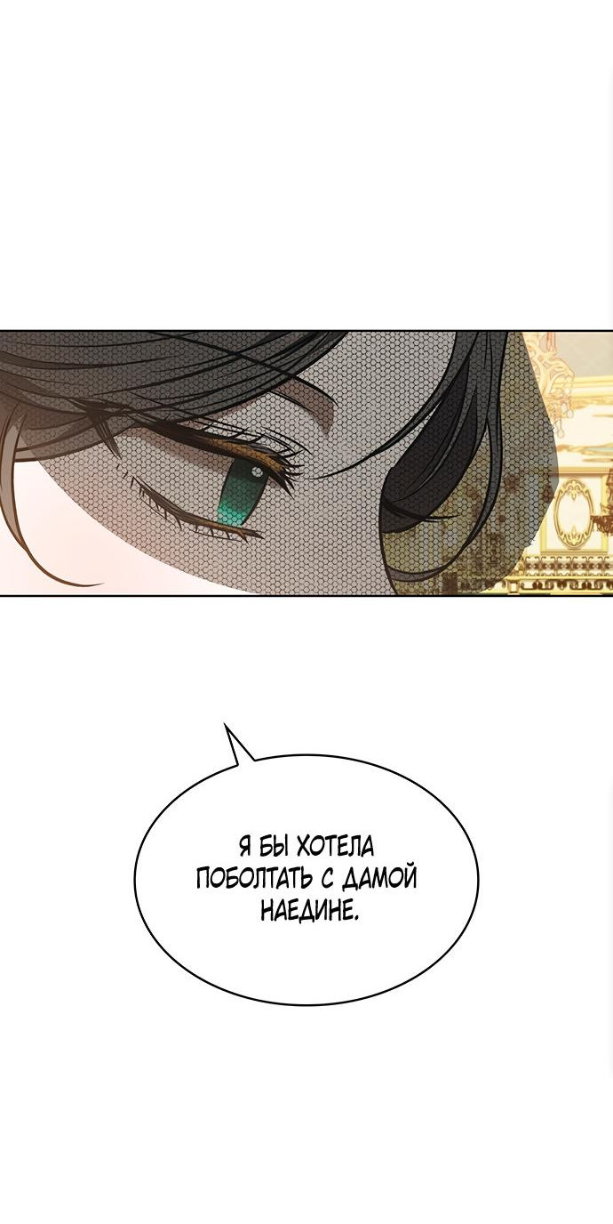 Read Опишите свои ощущения от перевоплощения в любовницу своего мужа! RU Manga Online